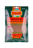 Lamb Shawarma Spices Abido 50g.
