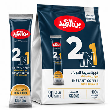 Al Ameed 2 in 1 Instant Coffee with Creamer 30 x 13g