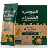 Saudi Arabic Intant Coffee With Cardamom and Saffron Hamwi Al Jawhara Al Shaqraa 25g X 10 Sachets