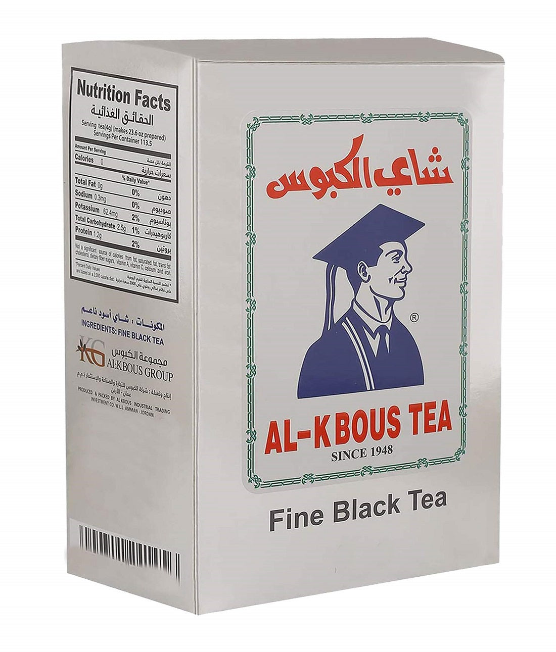 Al Kbous Fine Black Tea 500g