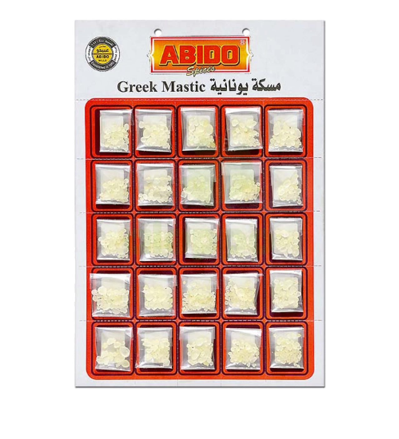 Greek Mastic Abido 1pc