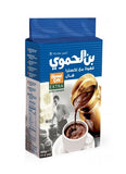 Hamwi Coffee Extra Cardamom 450g