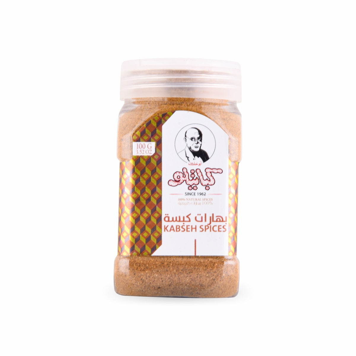 0Kabseh Spices Kabatilo 100g0